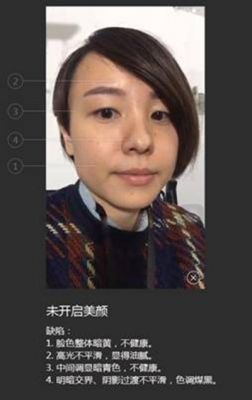 怎样使iphone4在now里直播可以使用美颜功能?映客安卓怎么改成美颜-图2 怎样使iphone4在now里直播可以使用美颜功能?映客安卓怎么改成美颜-图2