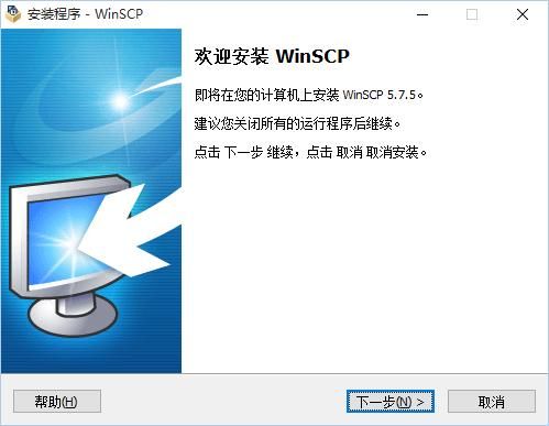 winscp的使用方法?winscp安卓-图1 winscp的使用方法?winscp安卓-图1