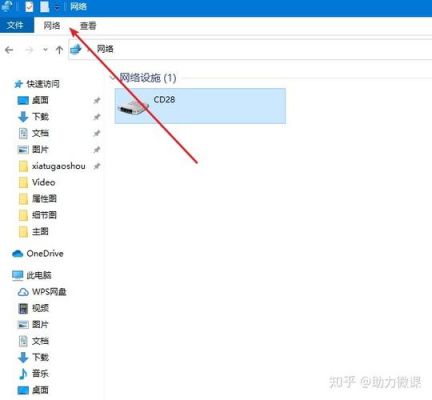 win8电脑共享（windows8怎么共享文件）