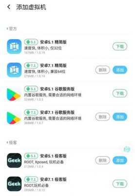 安卓版本5.1和9哪个好？安卓5.1系统优化排行