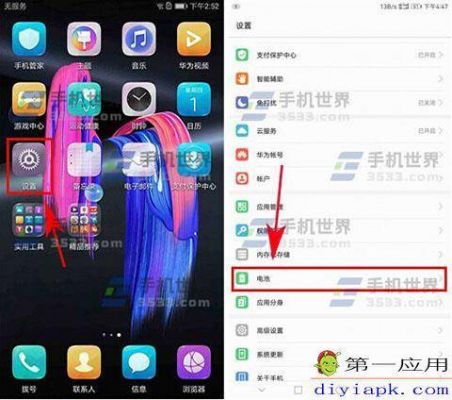 华为荣耀20s怎么将后台锁定?安卓锁定后台-图1 华为荣耀20s怎么将后台锁定?安卓锁定后台-图1