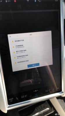 汽车电脑安全系统（电脑安全系统怎么进入）