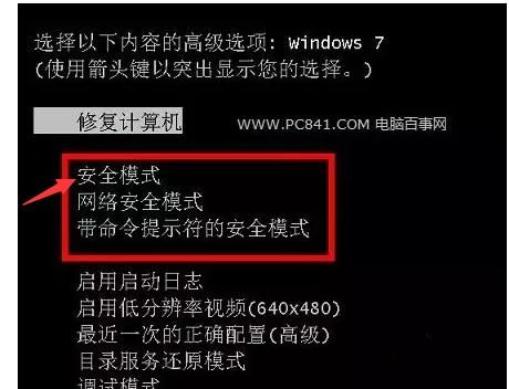 汽车电脑安全系统(电脑安全系统怎么进入)-图3 汽车电脑安全系统(电脑安全系统怎么进入)-图3