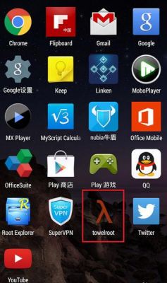 小米平板6如何开启root?安卓6 root-图3 小米平板6如何开启root?安卓6 root-图3