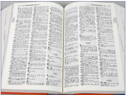 词典文献对应类型的缩写字母是?安卓英语词典代码-图2 词典文献对应类型的缩写字母是?安卓英语词典代码-图2