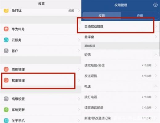 金立手机如何关闭后台程序?安卓6.0关闭后台-图3 金立手机如何关闭后台程序?安卓6.0关闭后台-图3