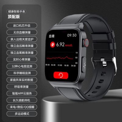 智能手表哪些好？心电图案例库app安卓