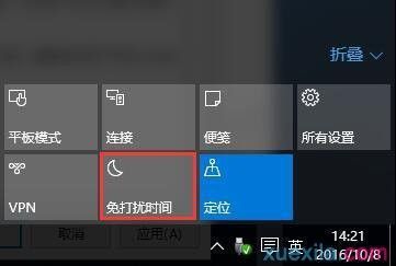 那些软件能让电脑进入免打扰模式(电脑游戏免打扰模式)-图1 那些软件能让电脑进入免打扰模式(电脑游戏免打扰模式)-图1