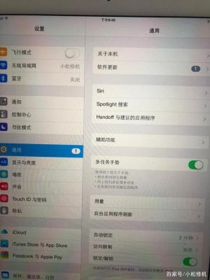 ipad无法备份到电脑（ipad无法备份是怎么回事）
