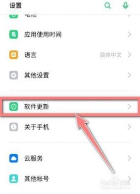 oppo手机版本怎么查询？安卓4.2.2没有版本号