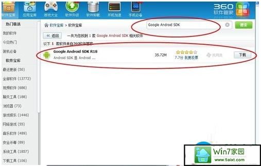 win7怎么可以用app？win7运行安卓游戏