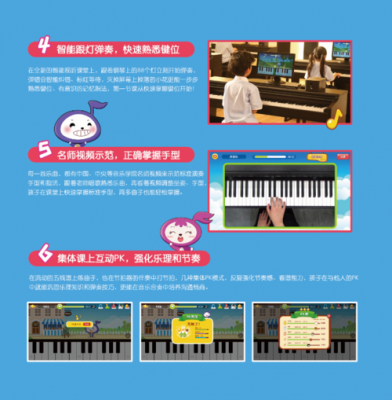 theone智能钢琴可以连接手机吗?安卓6.0 midi-图2 theone智能钢琴可以连接手机吗?安卓6.0 midi-图2