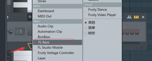 求教,安卓版本的FL studio怎么添加音源?安卓内置音源软件-图3 求教,安卓版本的FL studio怎么添加音源?安卓内置音源软件-图3