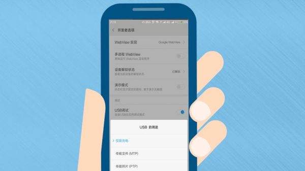 红米note1怎么连接电脑(红米note10如何连接电脑)-图1 红米note1怎么连接电脑(红米note10如何连接电脑)-图1