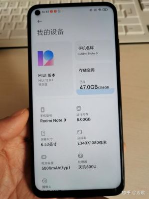 红米note1怎么连接电脑(红米note10如何连接电脑)-图3 红米note1怎么连接电脑(红米note10如何连接电脑)-图3