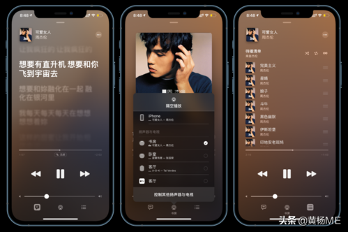用QQ音乐怎么下载歌曲到苹果手机上?安卓版apple music下载-图2 用QQ音乐怎么下载歌曲到苹果手机上?安卓版apple music下载-图2