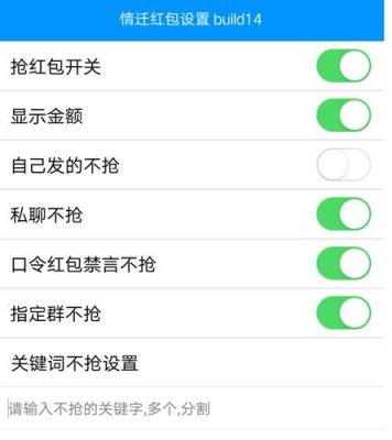 拉流地址如何获取？安卓qq抓包抢红包源码原理