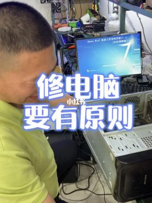 修电脑一定要去售后吗(电脑维修要去专卖店吗)-图3 修电脑一定要去售后吗(电脑维修要去专卖店吗)-图3
