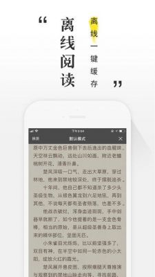 追书神器和连载神器到底哪个好用?有用过的伙伴具体说一下吗？追书旗舰安卓版
