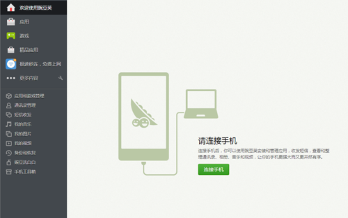 mx4传输文件到电脑(mx4怎么连接电脑)-图3 mx4传输文件到电脑(mx4怎么连接电脑)-图3
