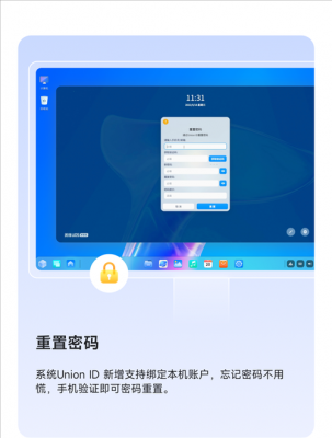 uos安卓怎么安装？安卓4.4 ext4