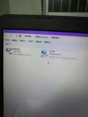 wifi有网电脑没网(wifi有网电脑没网是什么情况)-图3 wifi有网电脑没网(wifi有网电脑没网是什么情况)-图3