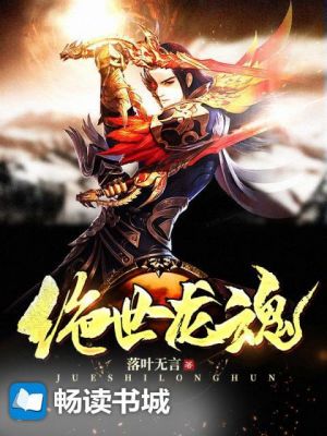 绝命龙魂在哪个软件能看到他的原版漫画
？comicglass有安卓版吗