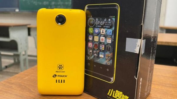 小黄蜂5g手机是哪产的?天语w619安卓4.4小型刷机包-图2 小黄蜂5g手机是哪产的?天语w619安卓4.4小型刷机包-图2