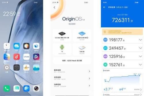 iqoo5活力版系统占内存多少？240l安卓5