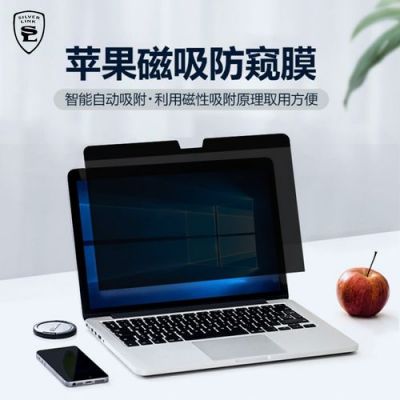 苹果电脑屏幕清洗(苹果电脑屏幕清洗方法)-图2 苹果电脑屏幕清洗(苹果电脑屏幕清洗方法)-图2