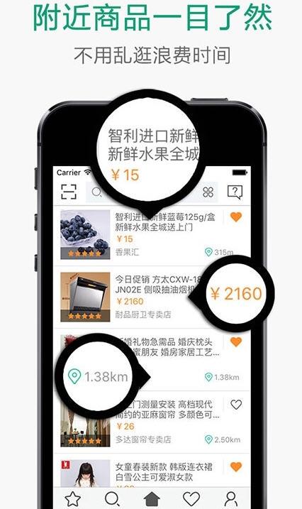 知寻是什么？比价 安卓