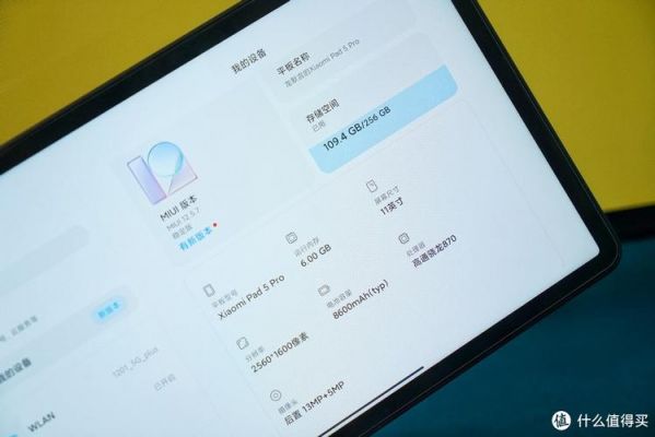 小米平板怎么切换系统?原生安卓系统平板电脑-图3 小米平板怎么切换系统?原生安卓系统平板电脑-图3