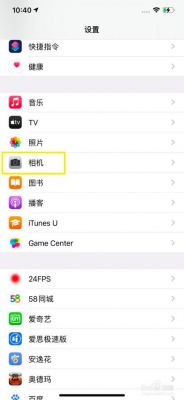 安卓手机如何更换为苹果相机?安卓变苹果系统的软件-图3 安卓手机如何更换为苹果相机?安卓变苹果系统的软件-图3
