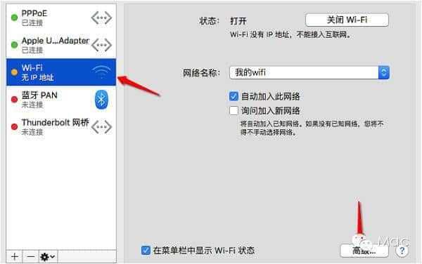 苹果6s连接电脑上网（苹果6s连接电脑上网怎么设置）