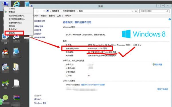 win104g内存电脑够用吗(win104G内存如何提速)-图2 win104g内存电脑够用吗(win104G内存如何提速)-图2