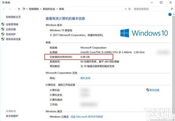 win104g内存电脑够用吗（win104G内存如何提速）