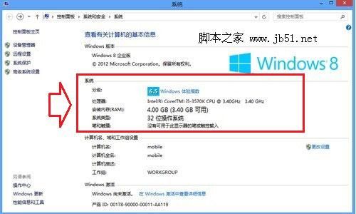 win104g内存电脑够用吗(win104G内存如何提速)-图3 win104g内存电脑够用吗(win104G内存如何提速)-图3