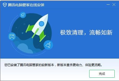 禁止电脑管家安装（禁止电脑管家安装软件）