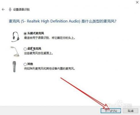 联想电脑的语音控制怎么用（联想笔记本电脑怎么语音控制）