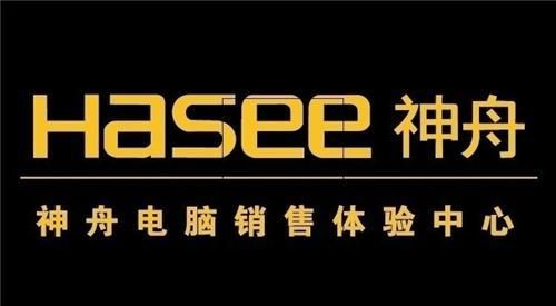 杭州神舟电脑（神舟电脑杭州维修网点）
