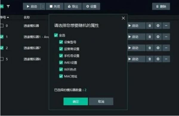 安卓模拟器多开需要什么电脑配置？30开安卓模拟器配置