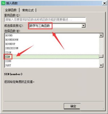 sin文件如何在电脑中打开?安卓ftf固件-图3 sin文件如何在电脑中打开?安卓ftf固件-图3