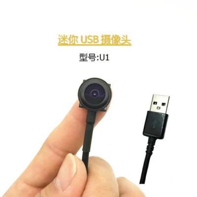 usb3.0传输的高清电脑摄像头（usb摄像头pc）