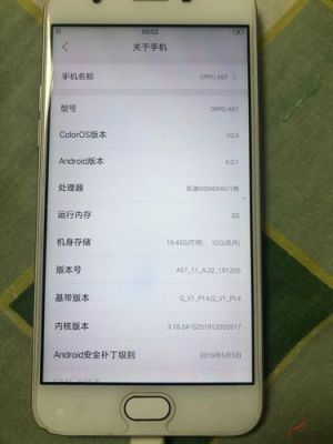 为什么手机热到一定程度就会关机重启OPPOa57？安卓大型烧机游戏