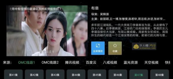 懂得影视如何安装到电视上？如何在电视上用安卓