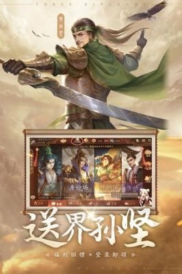 苹果三国杀和安卓互通吗?三国杀手机版下载 安卓-图3 苹果三国杀和安卓互通吗?三国杀手机版下载 安卓-图3