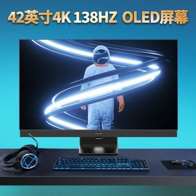 43寸电脑显示屏(43寸电脑显示屏有多大)-图3 43寸电脑显示屏(43寸电脑显示屏有多大)-图3