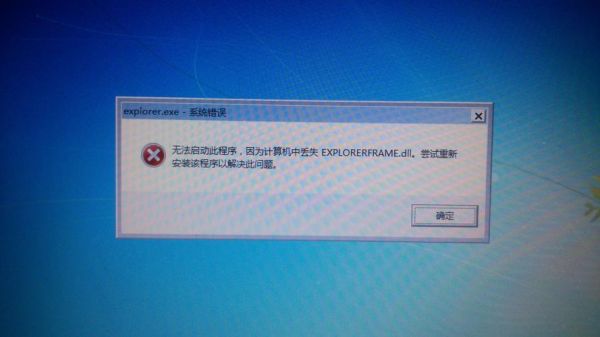电脑无法进入系统（电脑无法进入系统桌面怎么办）