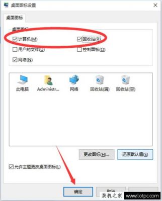 安装电脑系统镜（安装电脑系统镜像文件在哪）
