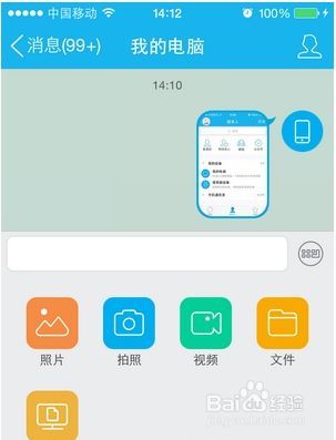 三星如何照片传到电脑(三星如何照片传到电脑上)-图2 三星如何照片传到电脑(三星如何照片传到电脑上)-图2